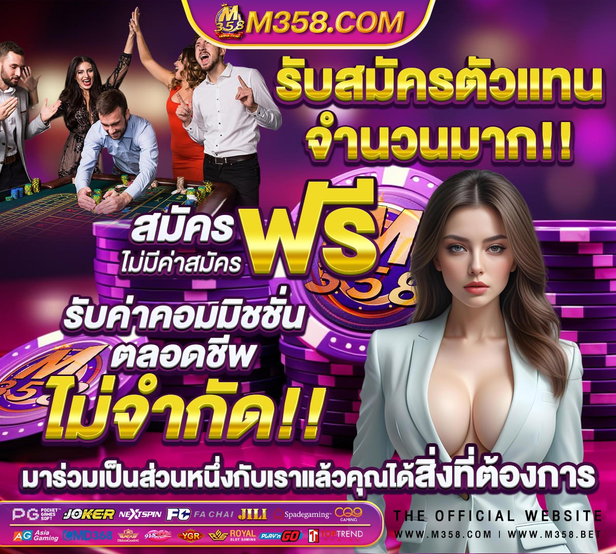 สกอร์บอลแมนยู vs ลิเวอร์พูล